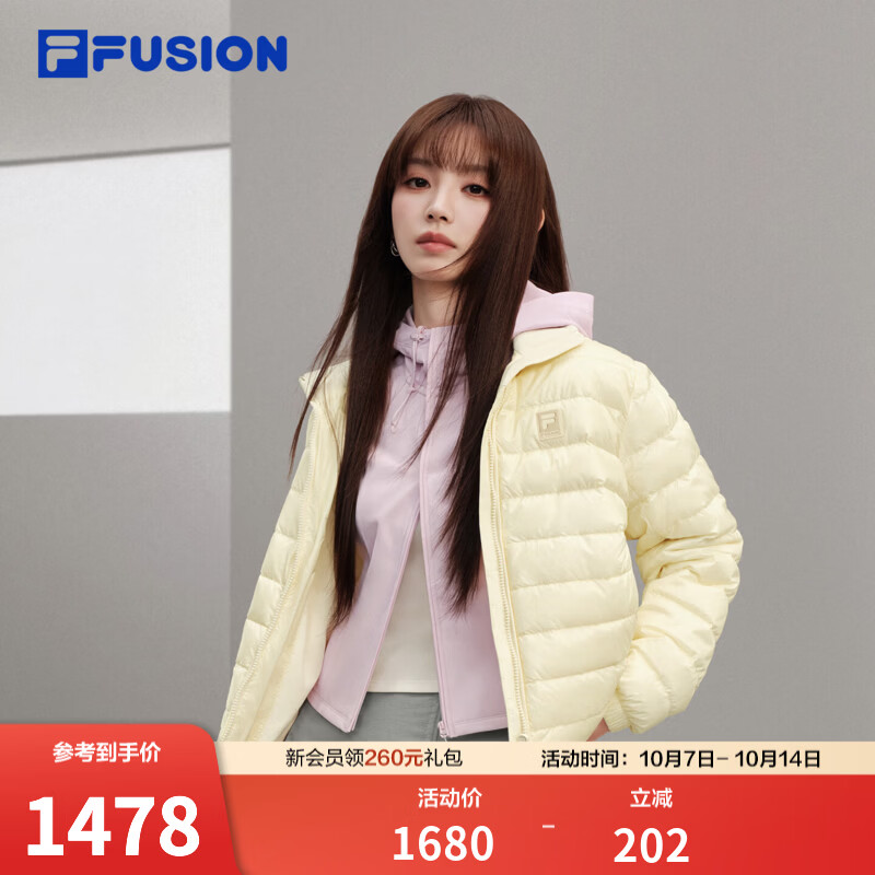 斐乐 【田曦薇同款】排骨羽绒服｜FILA26冬新款女机能轻薄保暖外套 梨花白-IV M 165/84A/M