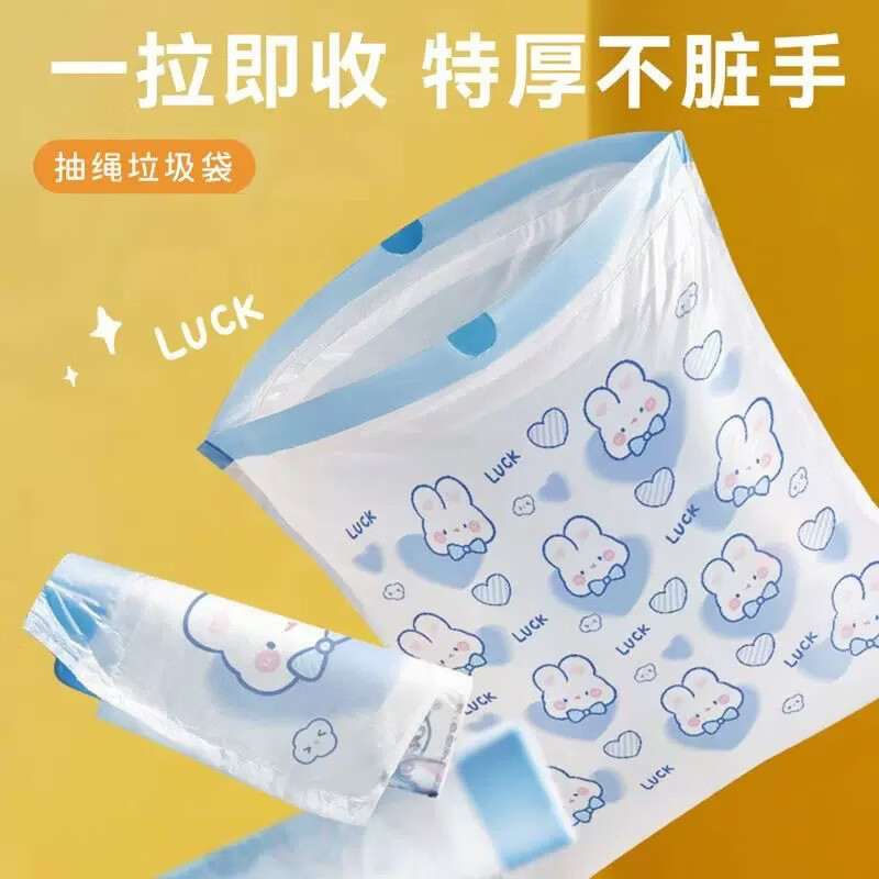 家用印花抽绳垃圾袋厨房大容量加厚防漏耐高温大号收口手提垃圾袋 【糯米紫】抽绳式垃圾袋 【一卷100只】加大加厚抽绳式