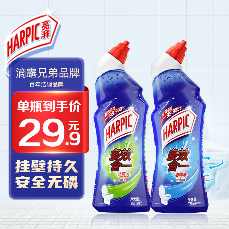 电商洁厕剂价格变化查询|洁厕剂价格走势