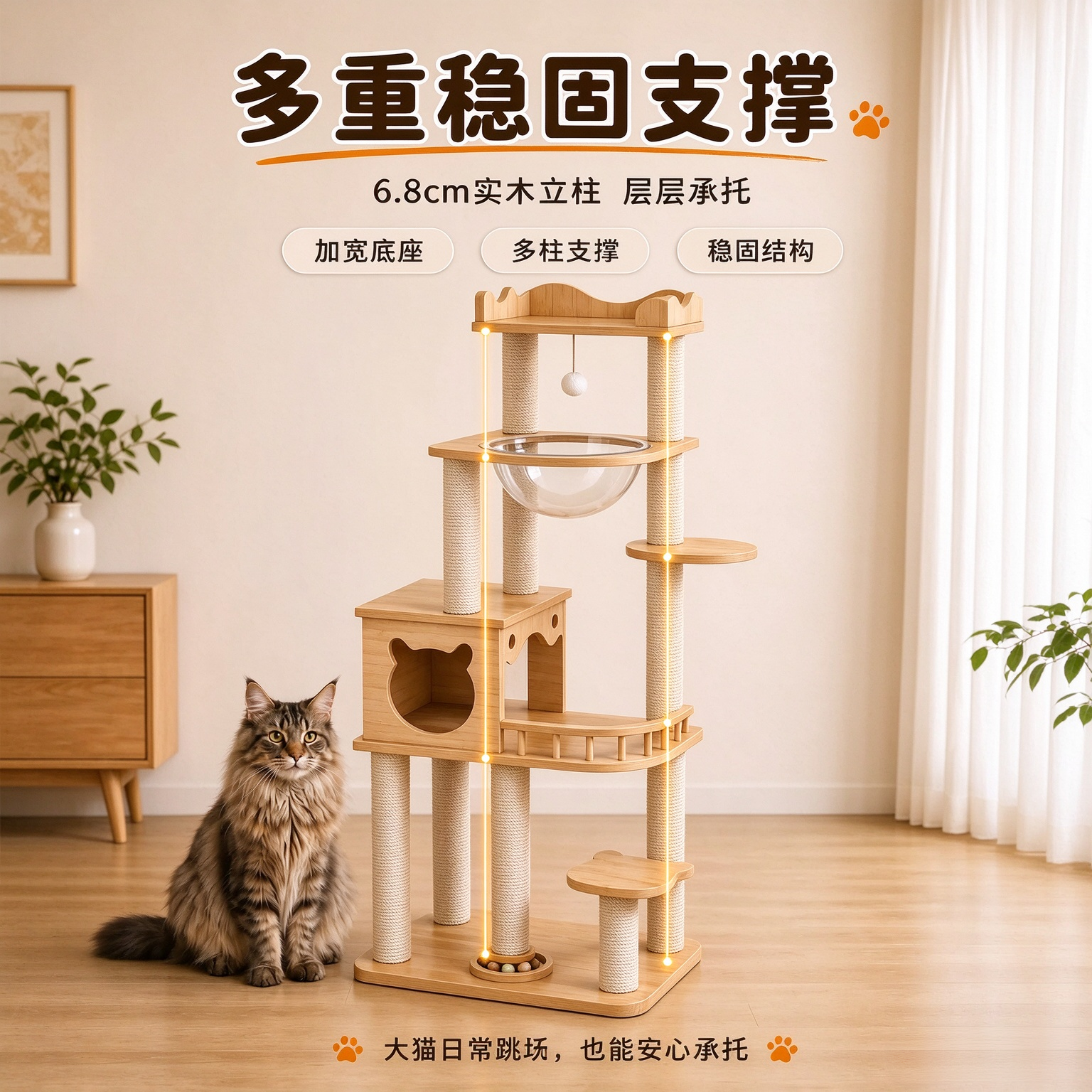 苏墨猫爬架实木猫窝一体猫架子稳固大猫专用布偶宠物用品家用太空仓 【ENF级实木】单屋单仓矮三层简易款【加厚稳定】