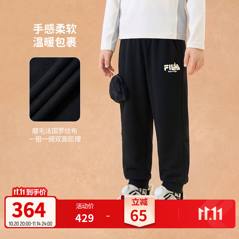 FILA斐乐儿童童装长裤2026年冬季新款男小童针织休闲风束脚裤童趣 传奇蓝-NV 130