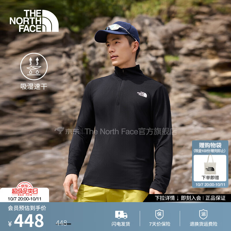 北面（The North Face）长袖T恤男24/7速干衣运动户外吸湿透气运动简约舒适26秋冬|8KGM JK3/宇宙黑 L /175/100A