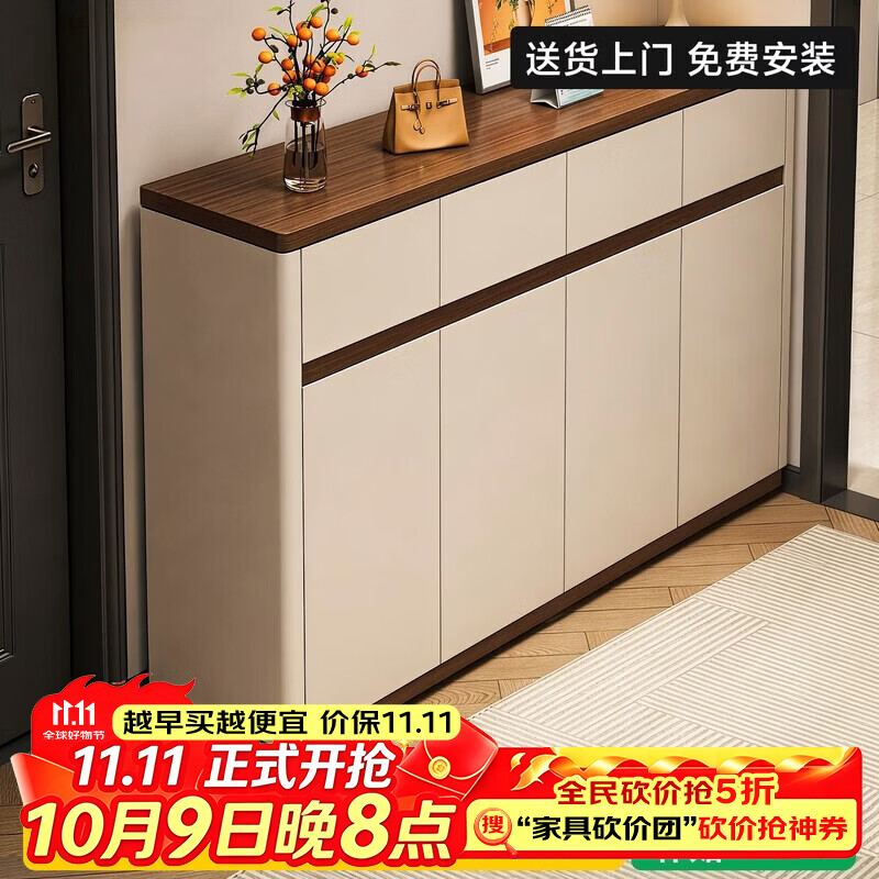 朴素物语【包安装】实木芯鞋柜门口入户柜新款收纳柜一体靠墙楼道玄关柜子 暖白+胡桃色：ENF级【18mm加厚实木芯】60*40*100cm