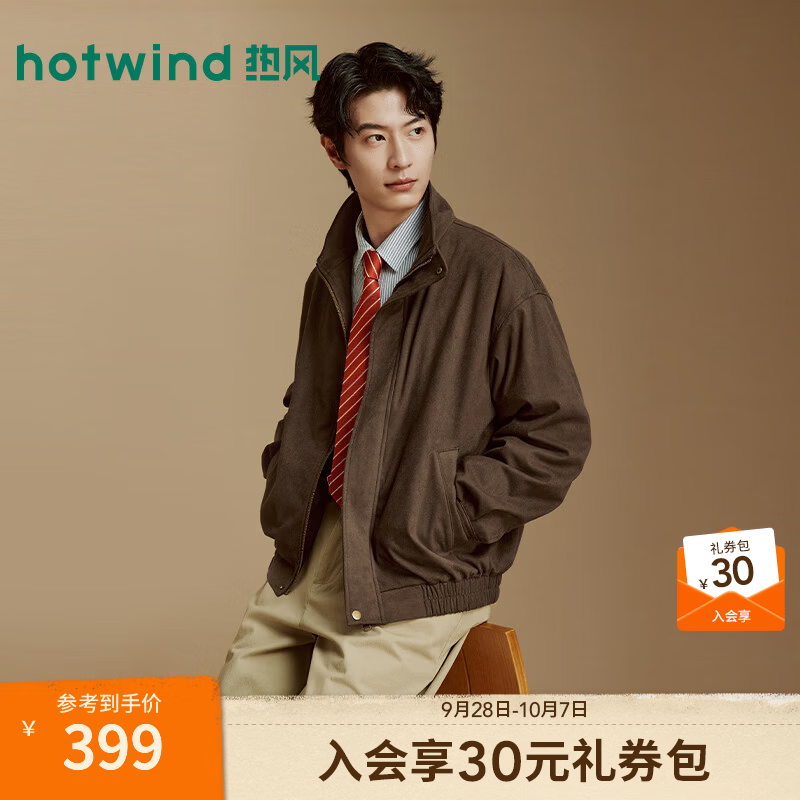 热风（Hotwind）男士夹克外套2026秋季新款立领复古飞行夹克工装风仿麂皮质感上衣 02棕色 XL