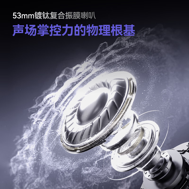 lvsonmng柏林之声适用索尼真无线蓝牙耳机头戴式国潮听歌电竞游戏有线耳麦电脑男女生跑步运动降噪蓝牙耳麦 陨炭黑