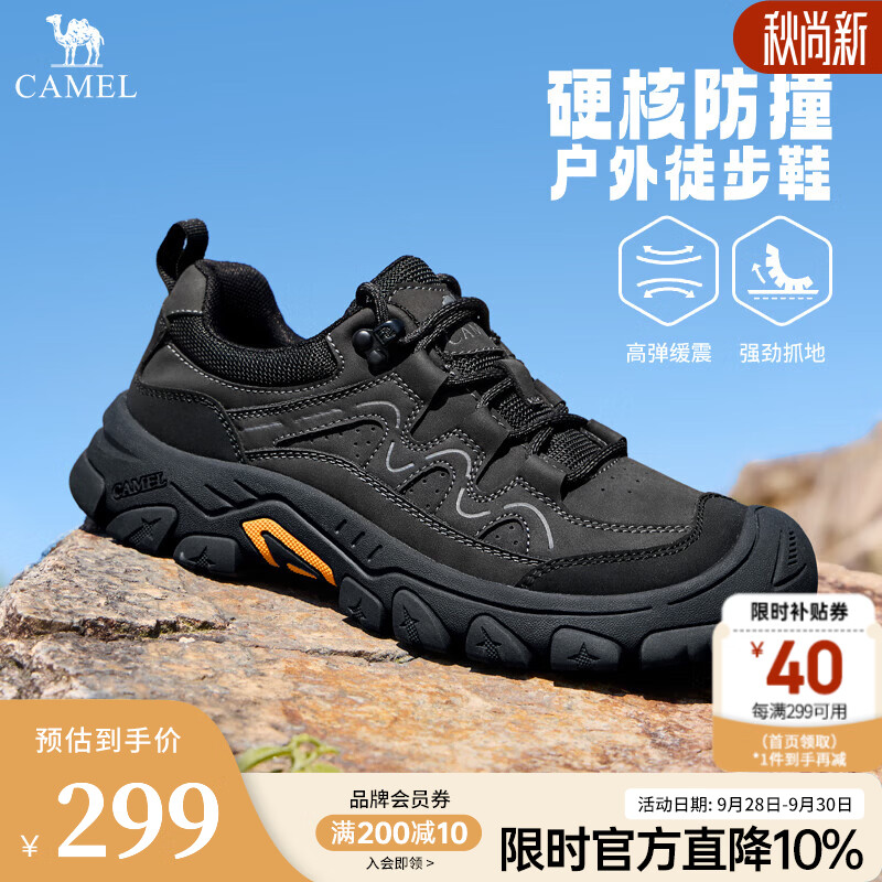 骆驼（CAMEL）户外登山鞋【黑爪2代】男2026秋季新款防撞耐磨运动徒步鞋 G16A342012 黑色 42
