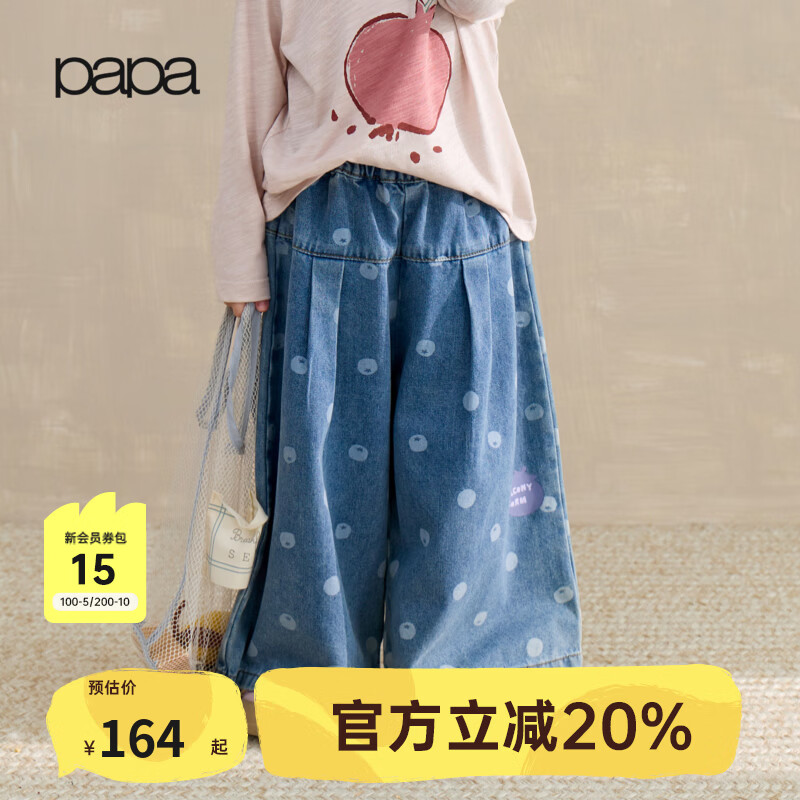 papa爬爬秋季女童裤子番茄波点宽松牛仔阔腿裤可爱百搭 灰蓝色 110
