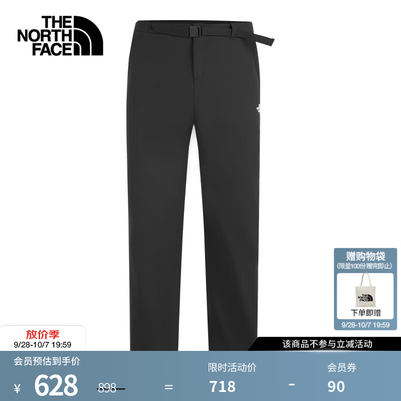 北面（The North Face）防风裤女防泼溅防风弹力徒步长裤户休闲长裤26秋冬上新|8GKH JK3/宇宙黑 10码 /165/72A