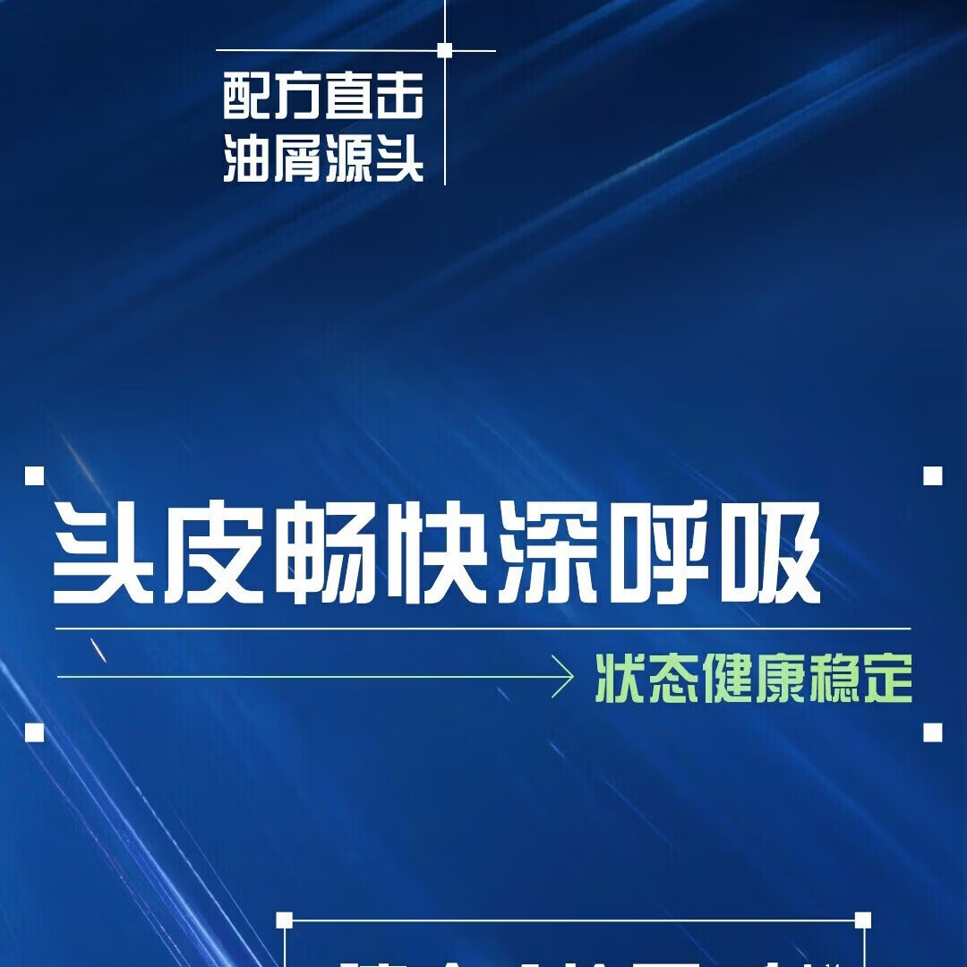 清扬男士去屑洗发水175g+25g清爽控油活力运动多效水润养护深层净澈 清爽控油200g*1瓶