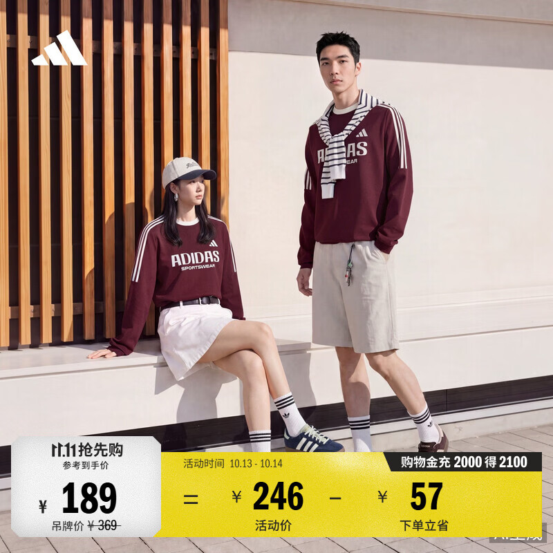 adidas休闲宽松舒适运动圆领长袖T恤上衣男女秋季阿迪达斯轻运动   暗红   M