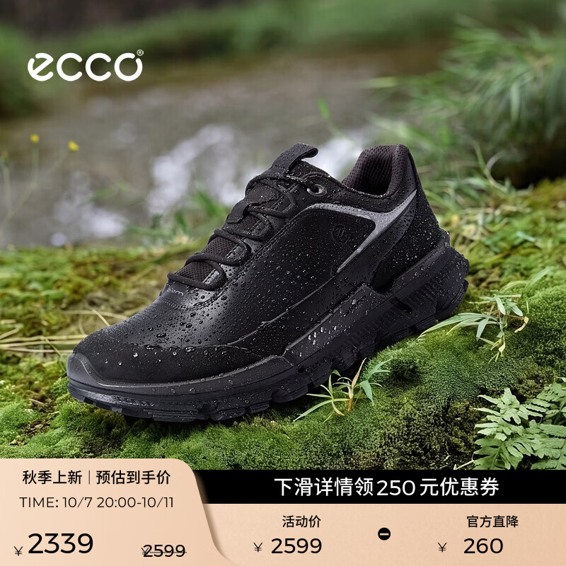 爱步（ECCO）BIOM 2.2 TRL 运动鞋男 轻便减震登山徒步鞋越野跑鞋 健步842374 黑色/金属黑色84237461687(牛皮革/纺织品) 41 （尺码偏大，建议选小一码）