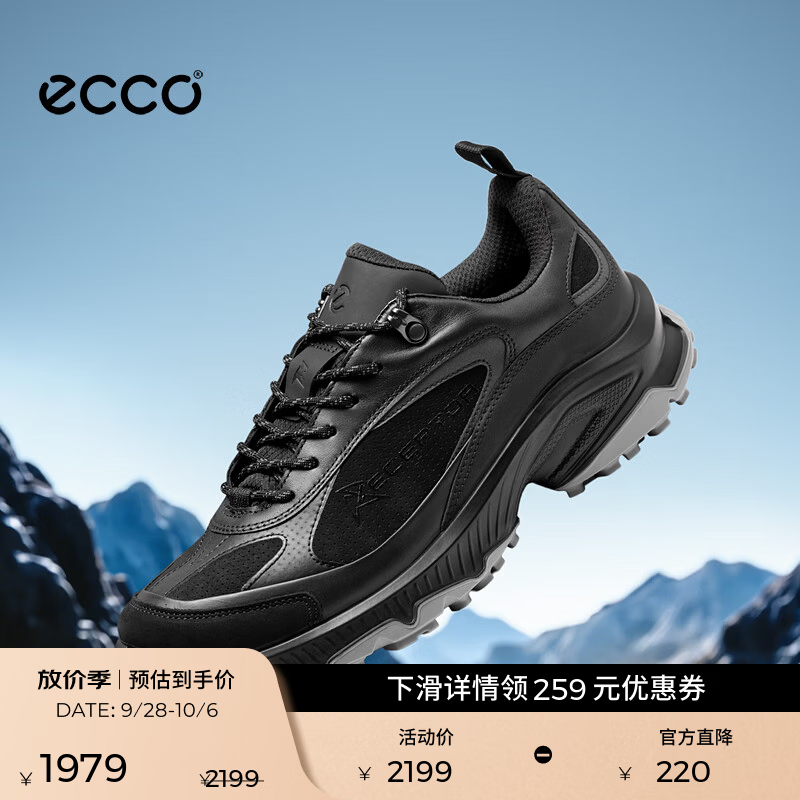 爱步（ECCO）越野登山鞋男 2026年秋新款防水运动鞋徒步鞋 RECEPTOR XP 854364 彩色/黑色85436451876 42
