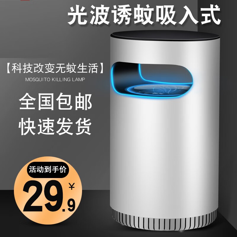 可以看驱蚊用品价格波动的App|驱蚊用品价格走势图