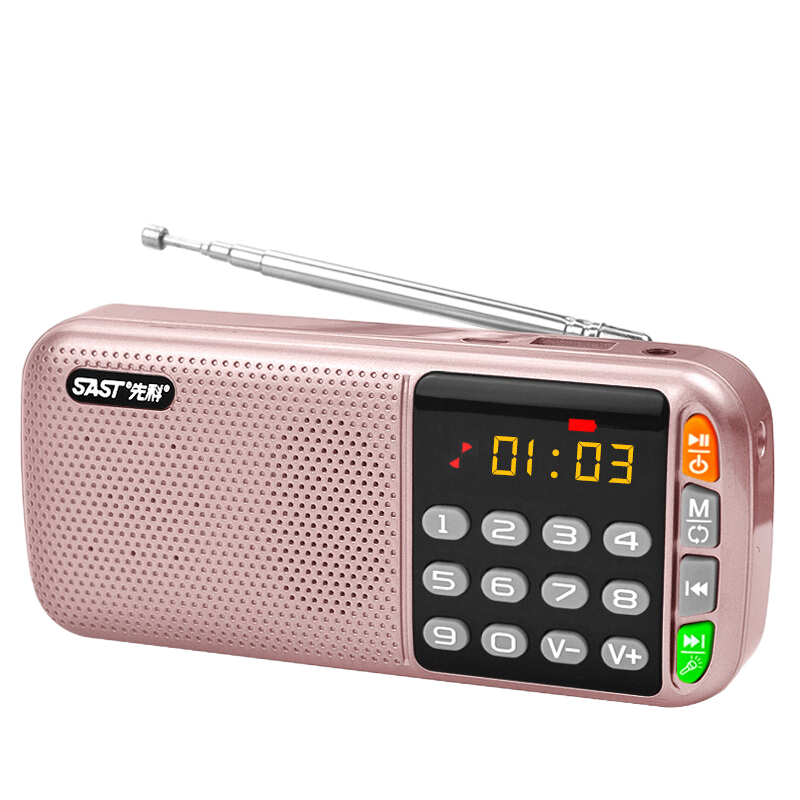 先科（SAST） 收音机老人半导体老年人播放器 迷你广播插卡便携式可充电随身听听歌听戏评书唱戏机 玫瑰金（标配）