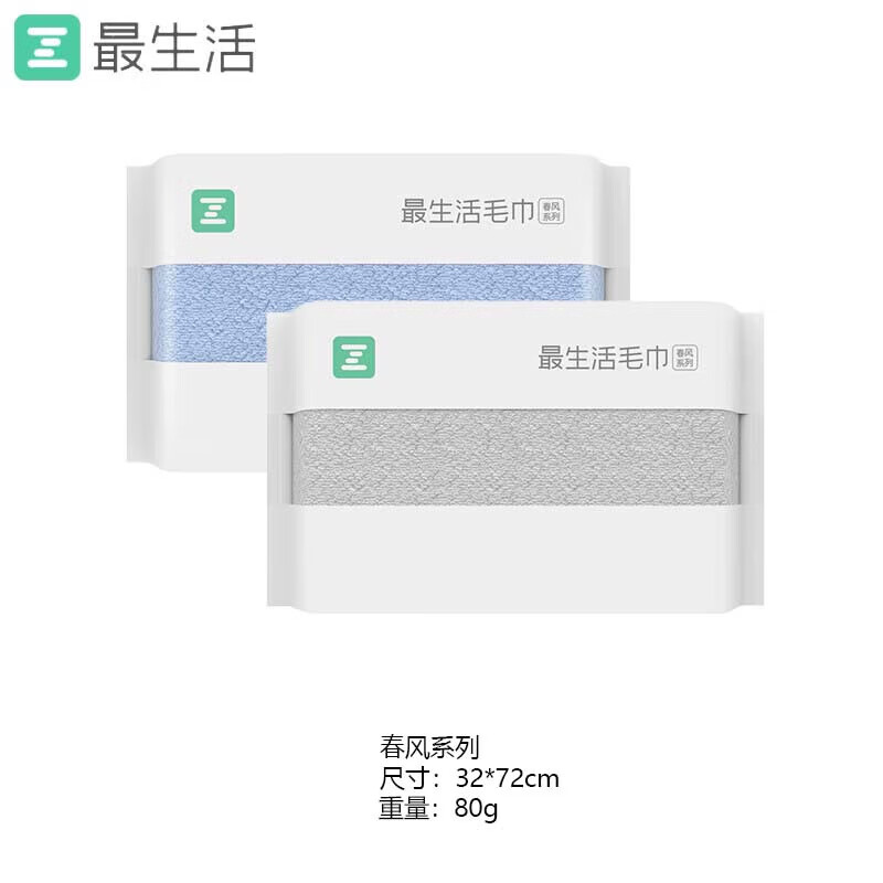 最生活春风系列A类新疆棉纯棉毛巾80g2条 19.9元 - 线报酷