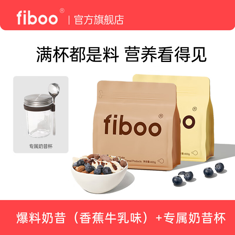 哪里可以看到京东代餐奶昔商品的历史价格|代餐奶昔价格历史