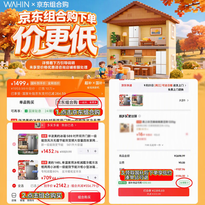 图 3