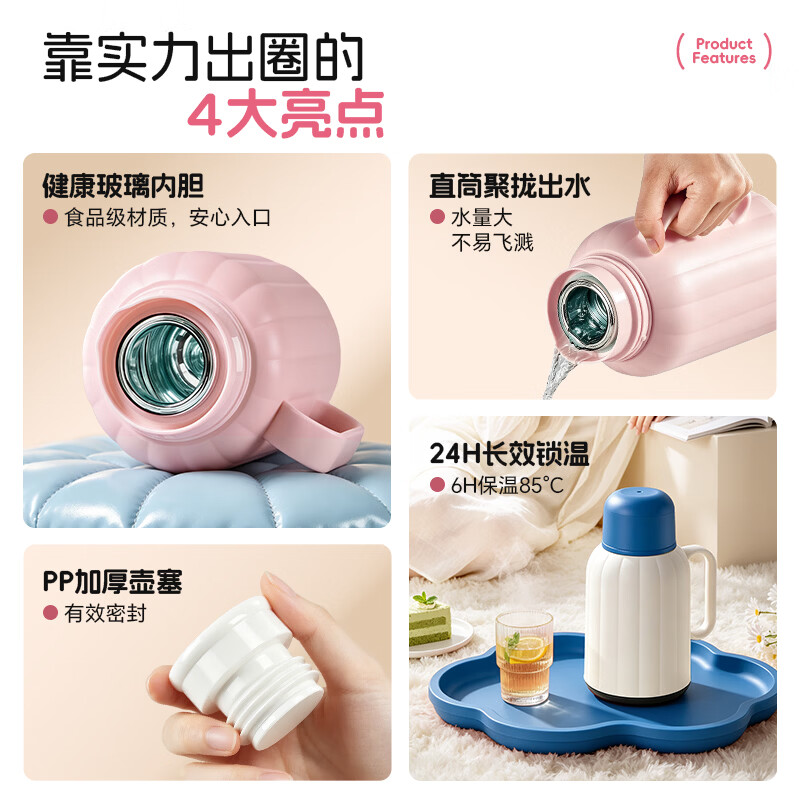 乐唯诗小清新保温壶家用开水热水瓶保暖水壶大容量便携学生宿舍茶瓶茶壶 乐暖便携保温壶-汀涧绿-1000ml