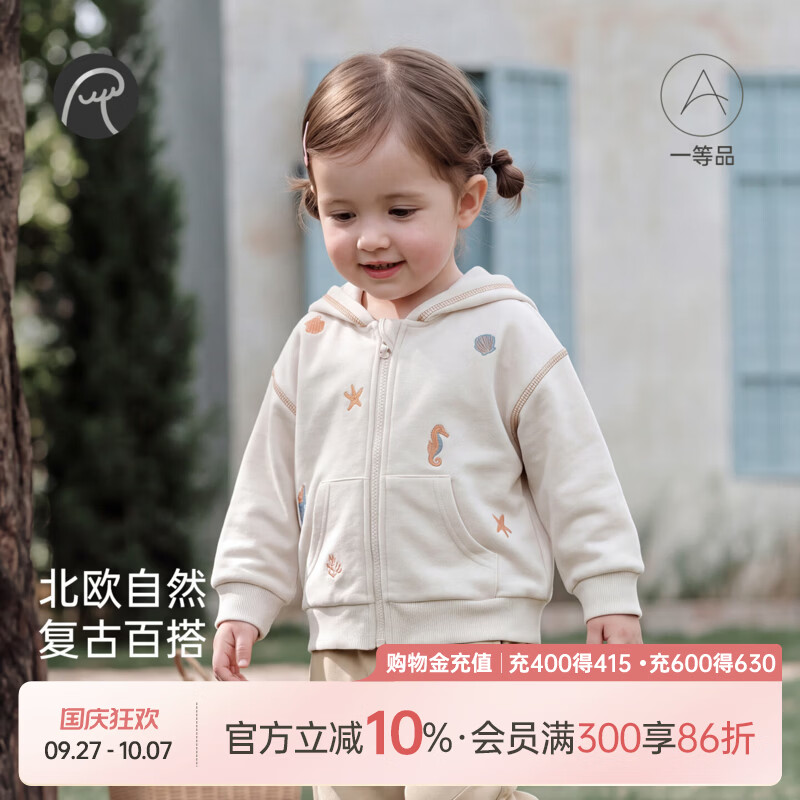 乖奇熊【竹节棉】婴儿童连帽外套春秋季宝宝百搭卫衣外出可爱衣服 岩草绿 110