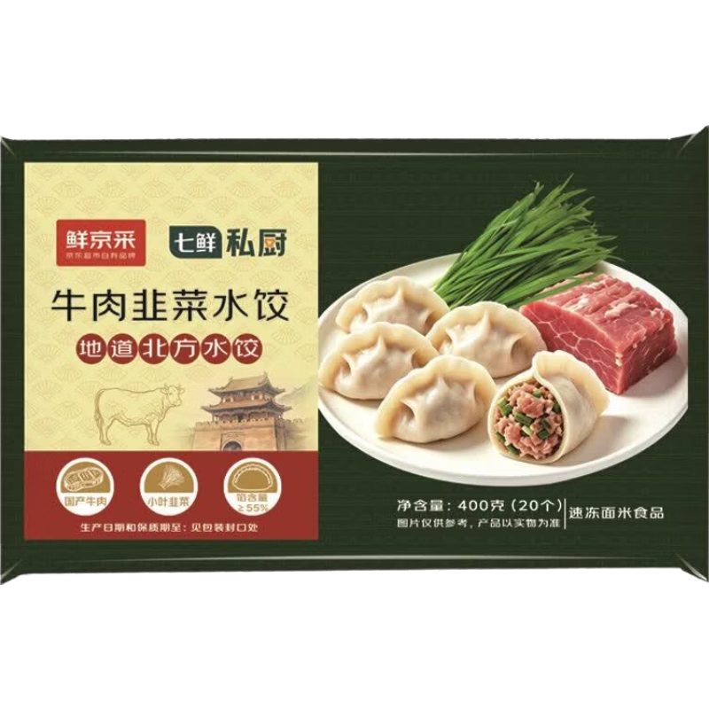 �ʾ��ɡ�����˽�� ţ��²�ˮ�� 400g/20ֻ