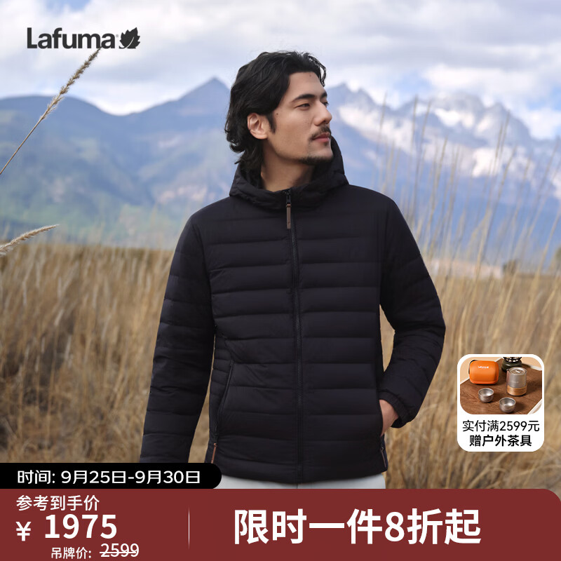LAFUMA乐飞叶户外连帽700蓬轻量鹅绒羽绒服男 宋茜防泼水外套LMJU6CY60 黑色BK L (50)180/100A