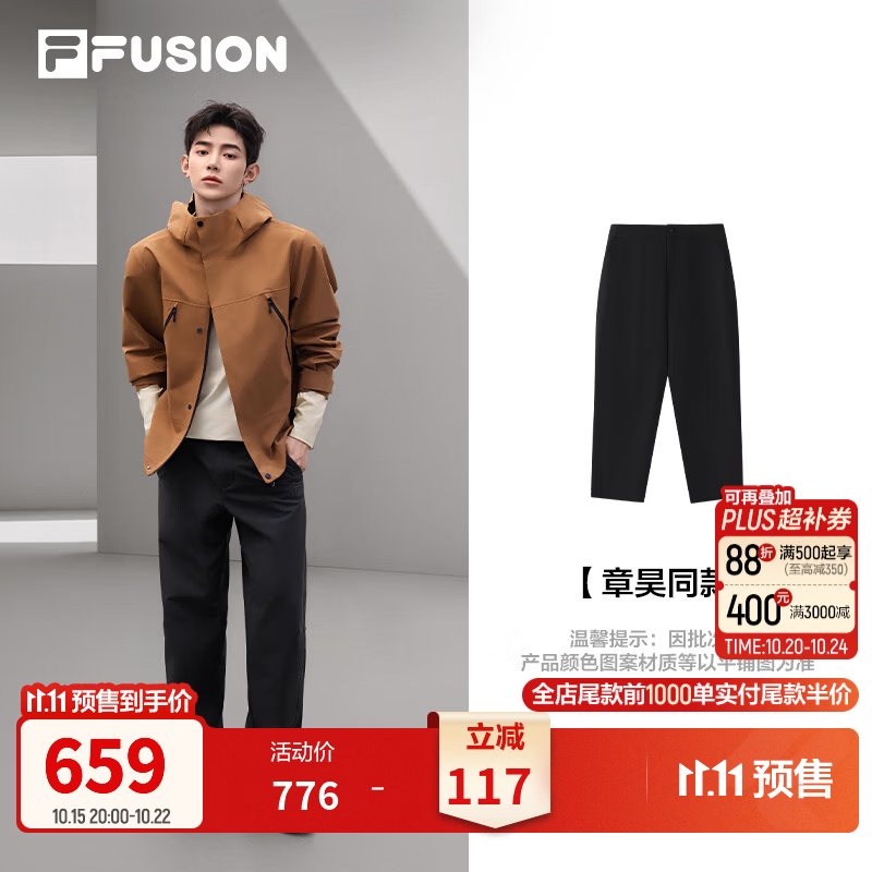 FILA FUSION【章昊同款】斐乐潮牌梭织长裤男26冬新款休闲裤直筒裤子 正黑色-BK 2XL 185/92A/XXL