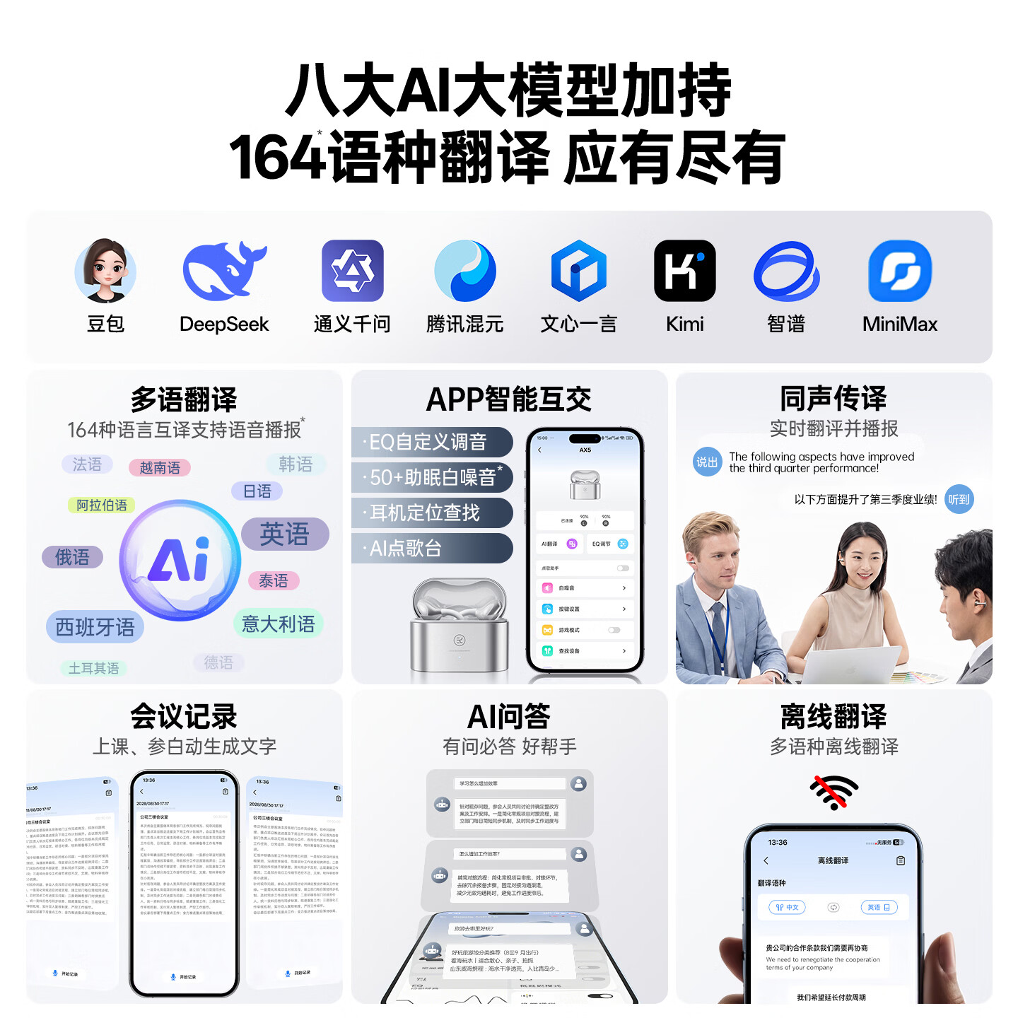 金运【2026最新款】蓝牙耳机耳夹式开放式不入耳不伤耳防漏音无线超长续航运动跑步通话降噪AI翻译AX5 羽沙银