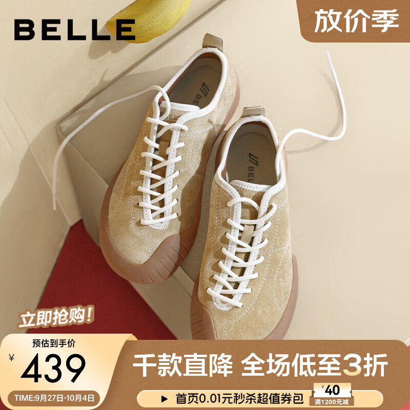 百丽复古撞色德训鞋女2026秋新商场同款薄底休闲攀岩鞋G1J1DCM6 黄色 38 (240mm)