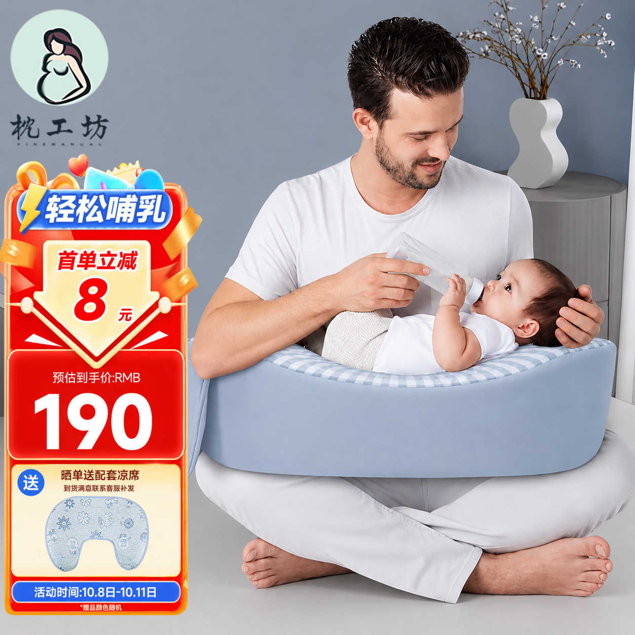 枕工坊哺乳枕头喂奶枕喂奶神器多功能护腰月子抱枕躺喂抱娃哺乳斜坡枕
