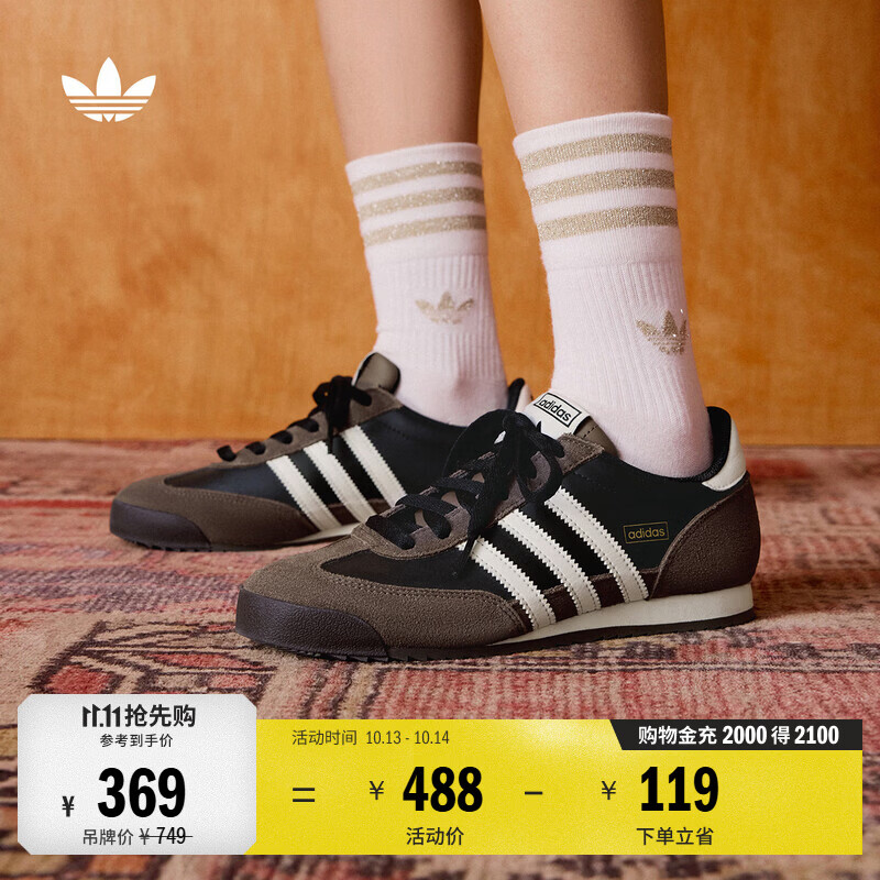 adidas「T头鞋」R71复古经典薄底运动鞋男女阿迪达斯官方三叶草   黑色/白色/岩层深土地棕   42