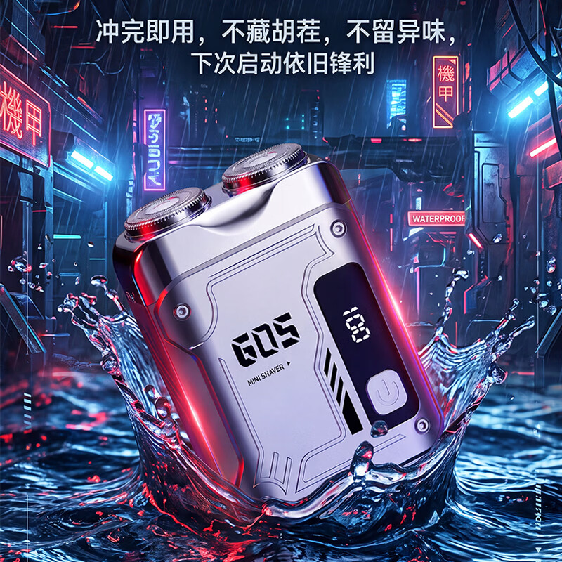 YUEGX德国剃须刀电动男士2026新款刮胡刀便携款旋转护式高级全身水洗胡须刀送男生朋友爸爸老公生日礼物 【普通装】德系马氏精钢刀头1套
