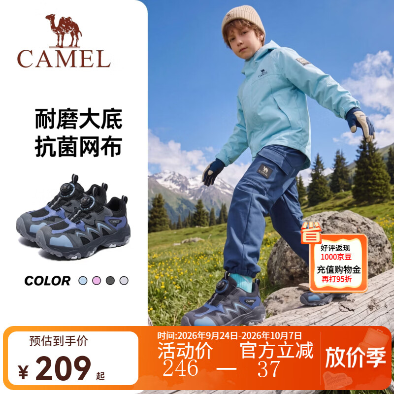 骆驼【龙爪】新款儿童软萌鞋户外耐磨防滑透气选纽扣百搭运动鞋中大童 灰/黑/蓝 35