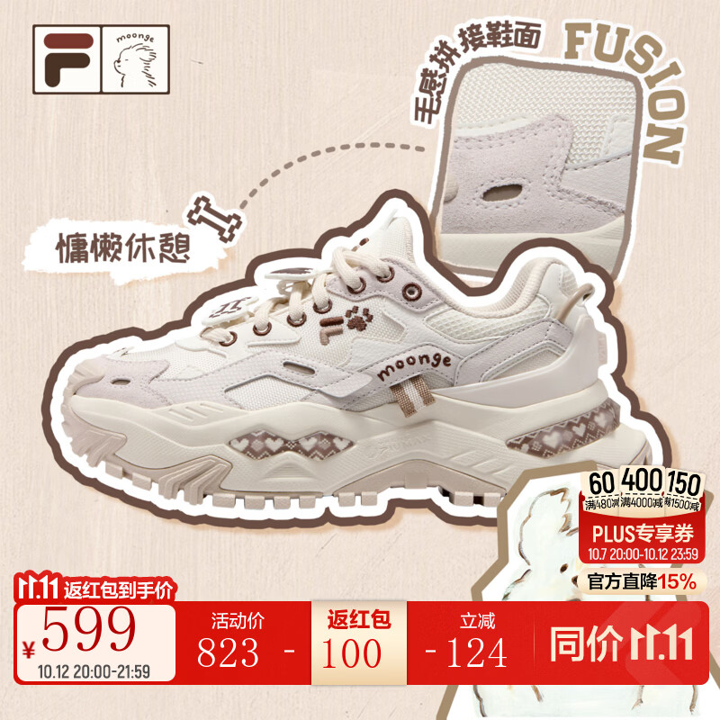FILA斐乐硬糖丨潦草小狗联名FUSION厚底老爹鞋斐乐女鞋26新款休闲鞋 奶白/羊皮纸粉-GP 38