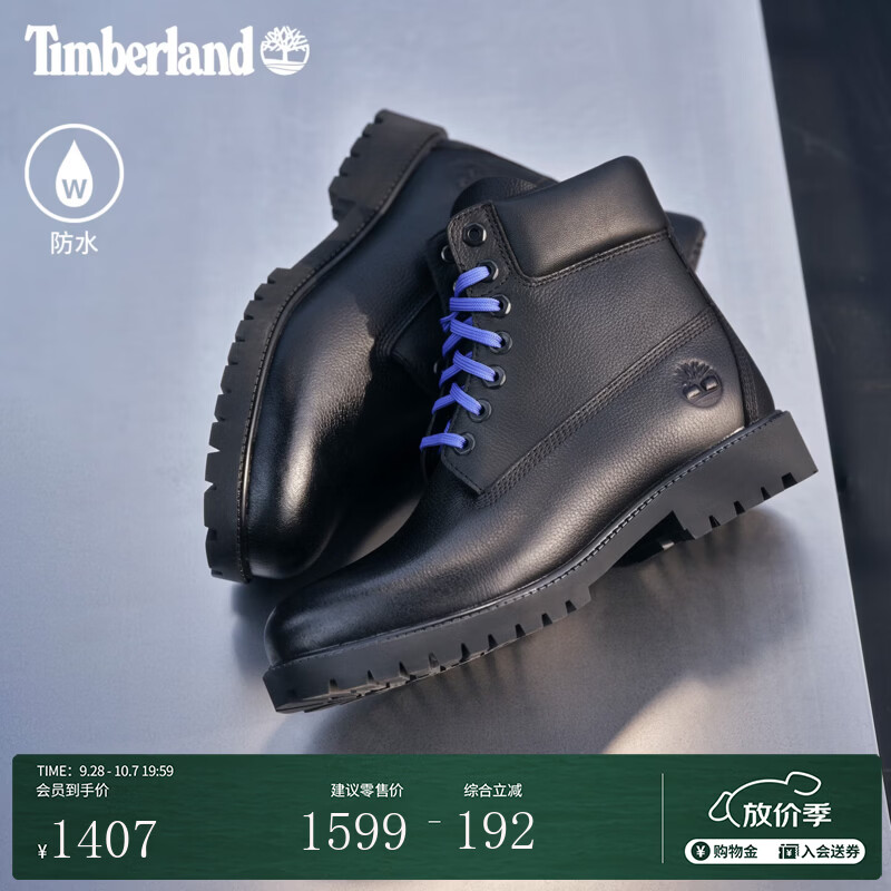 添柏岚（Timberland）官方男鞋高帮靴新款户外休闲防水皮革抓地|A5RNW A5RNWEPV/黑色 43