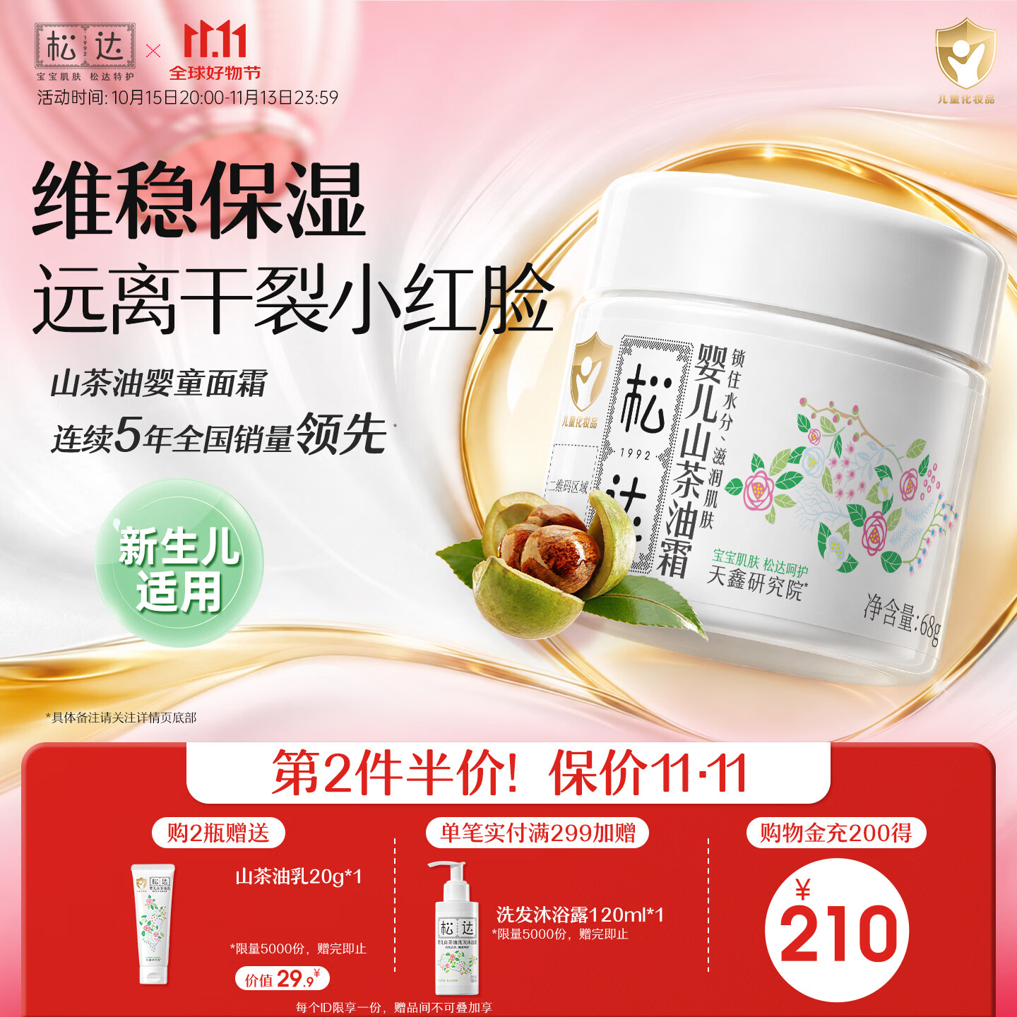 护肤品公司工作10年宝妈分享，国货护肤品值得买么？