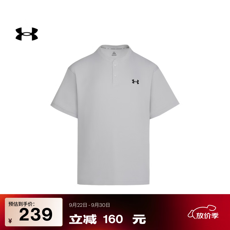 安德玛（Under Armour）【秋上新】夏新款Waffle Henley男子亨利领华夫格运动休闲短袖T恤 摩登灰011 L