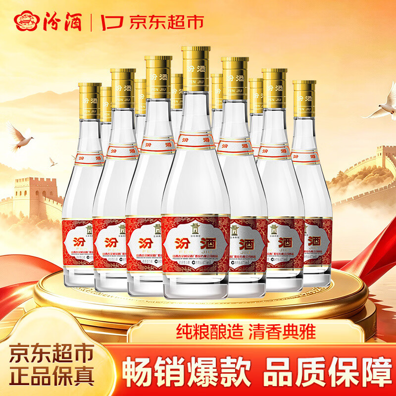 2023年双11我准备采购的酒类清单——白酒篇（二）
