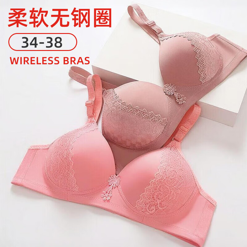 【甄选百货】无钢圈文胸聚拢调整大码内衣中年妇妇中老年妈妈薄款 肤色 XL 36/80AB