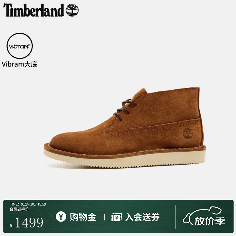 添柏岚（Timberland）官方男鞋中帮休闲鞋新款休闲皮革舒适轻便|A2A5H A2A5HEIZ/铁锈色 40