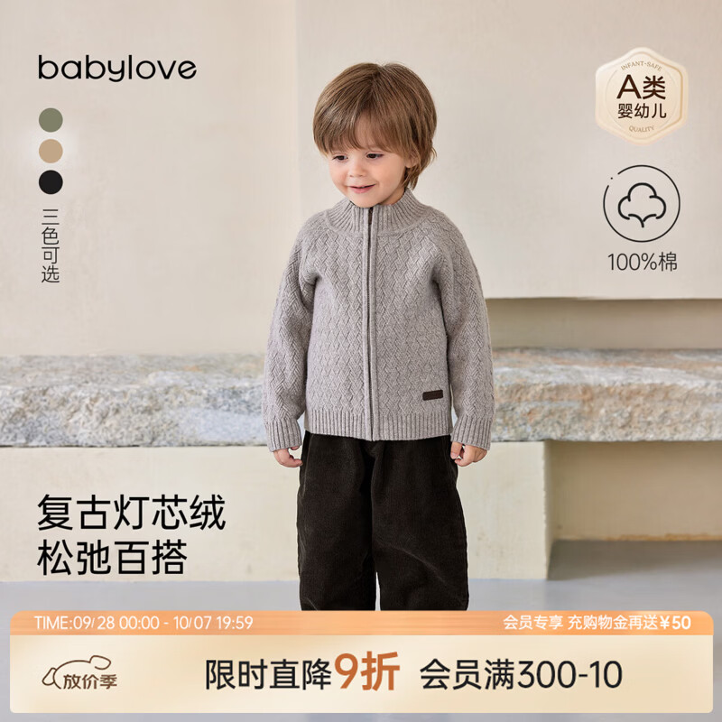 babylove宝宝裤子春秋纯棉灯芯绒直筒裤儿童外出复古百搭休闲长裤 岩雾灰 90
