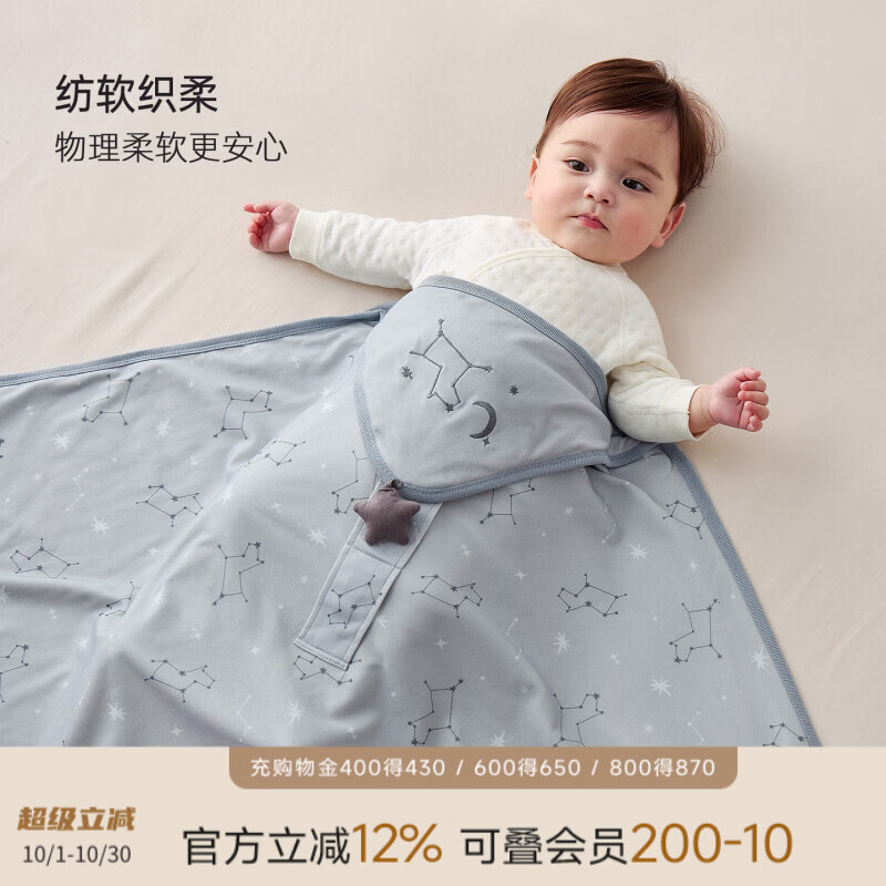 巴厘小猪（BALIPIG）新生婴儿抱披秋季产房包被四季包巾初生儿产房襁褓巾春秋宝宝包单 骏马星辰蓝色 80x80cm