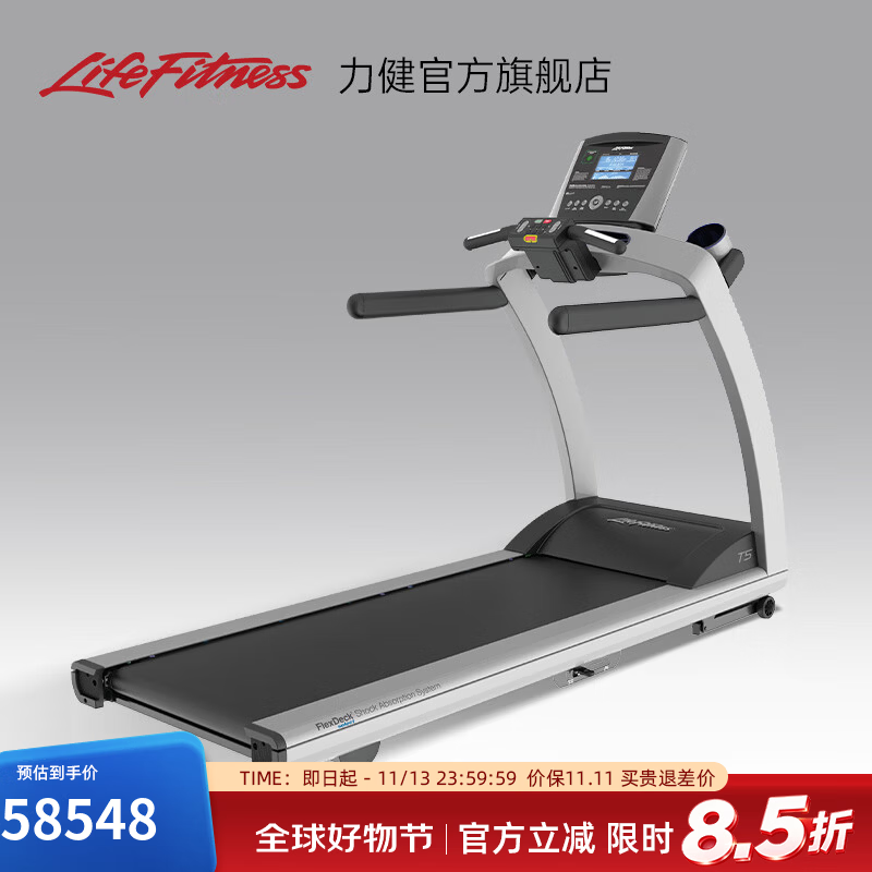 跑步机起源于监狱？跑步机选购指北，大型施工现场。