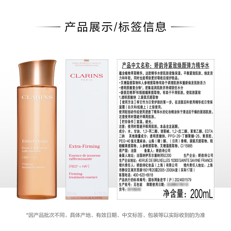 图 6