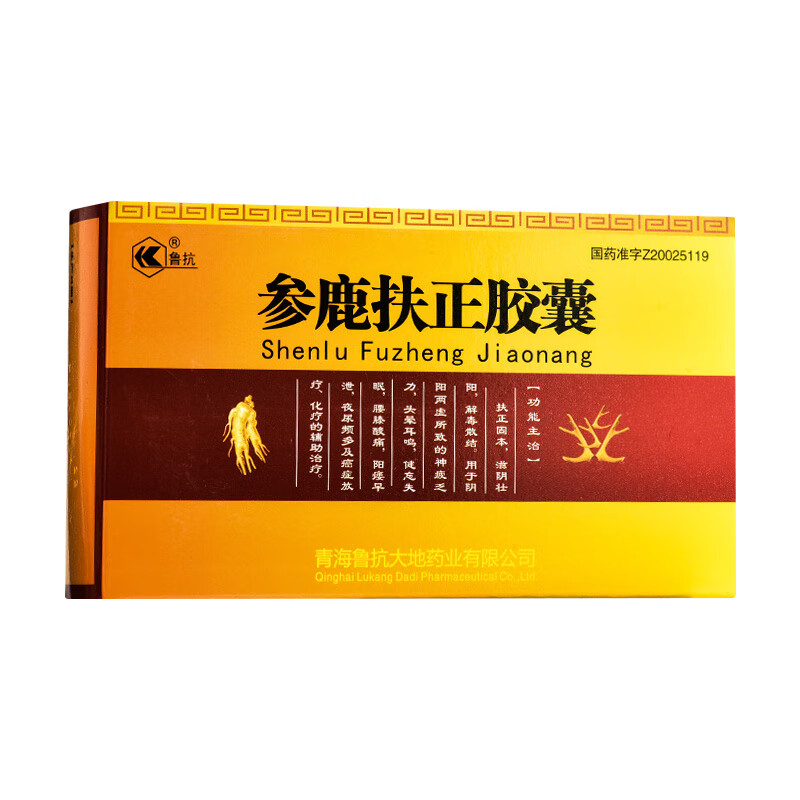 [鲁抗] 参鹿扶正胶囊 0.35g*48粒/盒