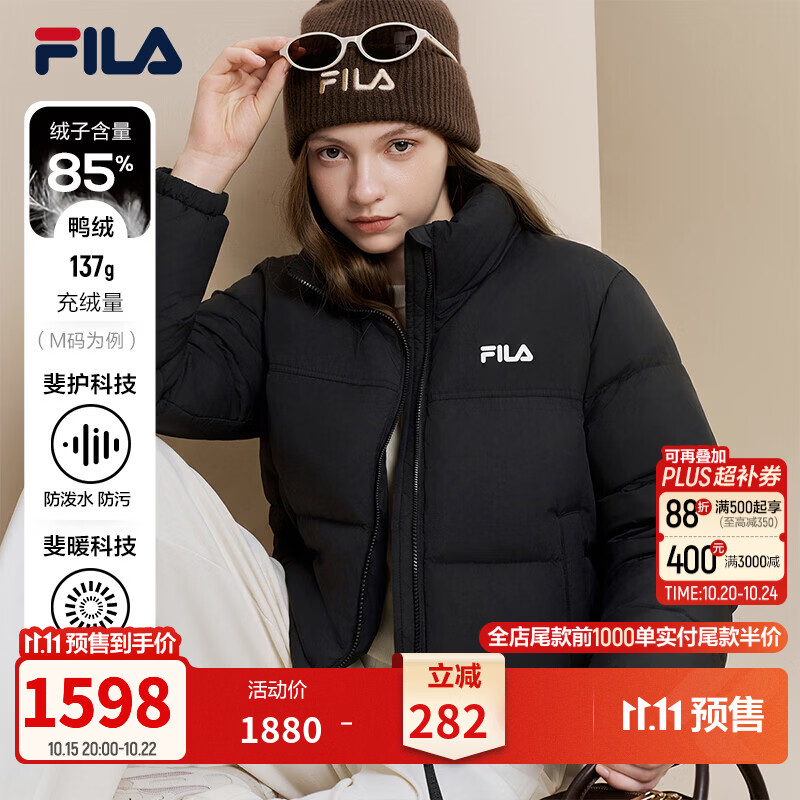 斐乐RGB暖肤羽绒服丨FILA短款立领羽绒服26冬女暖肤保暖舒适外套 正黑色-BK M 165/84A/M