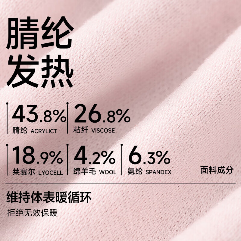 健将女士保暖内衣透气吸湿秋冬款女生圆领防寒纯色打底套装26年新品 经典黑*1套 3XL