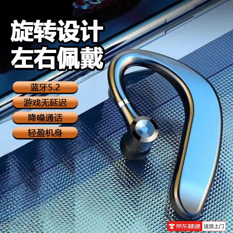 【工厂直发】【智能降噪】蓝牙耳机无线不入耳骨传导开放式挂耳式运动跑步高颜值左右耳旋转佩戴清 低配款-黑色长续航+HIFI音质