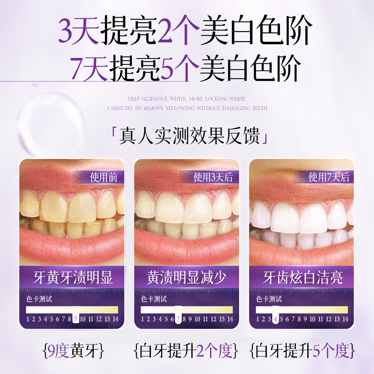 DR.VERYOCE3天美白色修牙膏去黄去口臭亮白清新口气去牙渍烟渍牙垢结石护龈 【周期囤货装】美白色修牙膏350g*3 商超美白色修牙膏热卖TOP