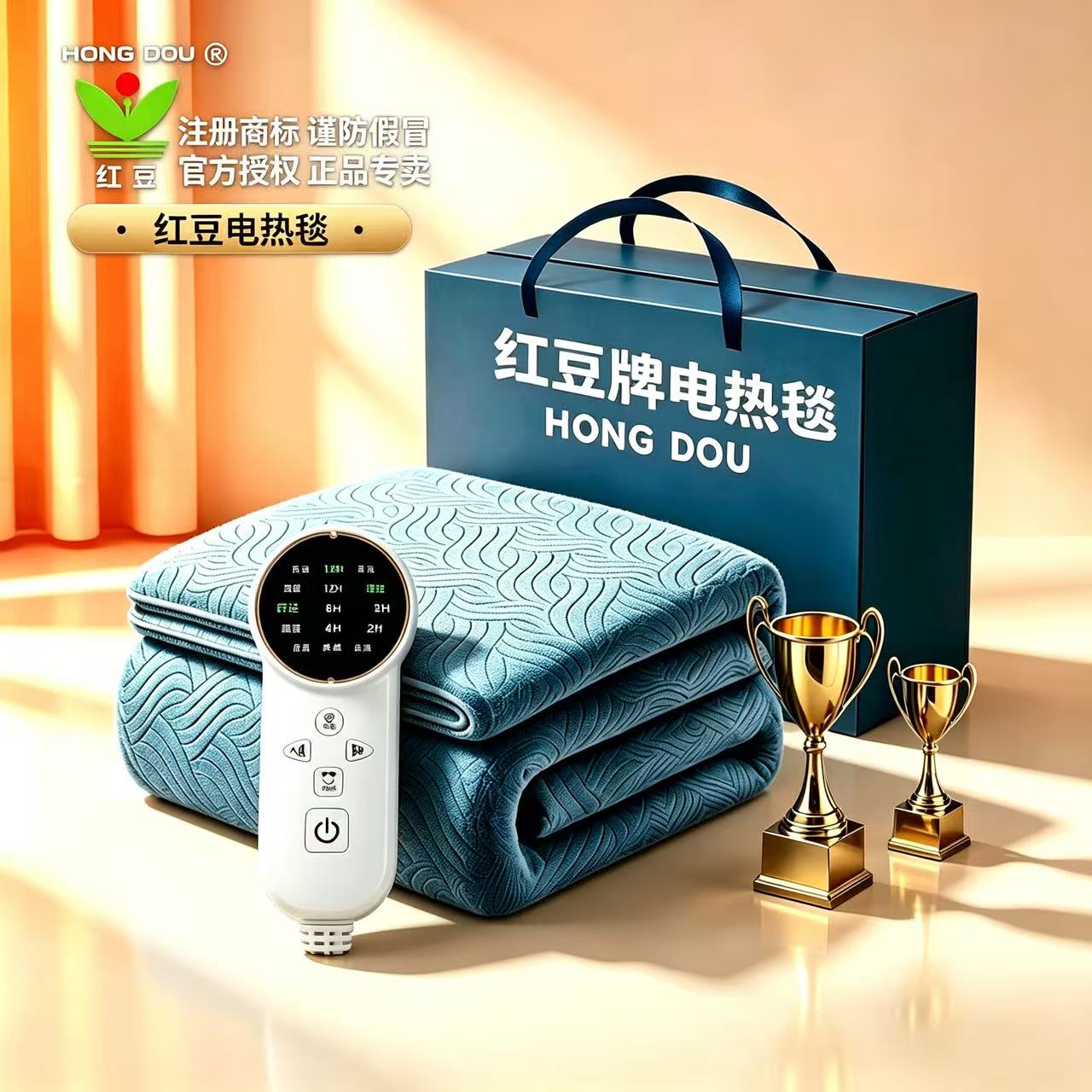 红豆(HONG DOU)电热毯双人双控电褥子家用安全智能定时1.5米1.8米2米电热除螨 5D亲肤牛奶绒-蓝色 双温双控*智能定时 200cm*180cm