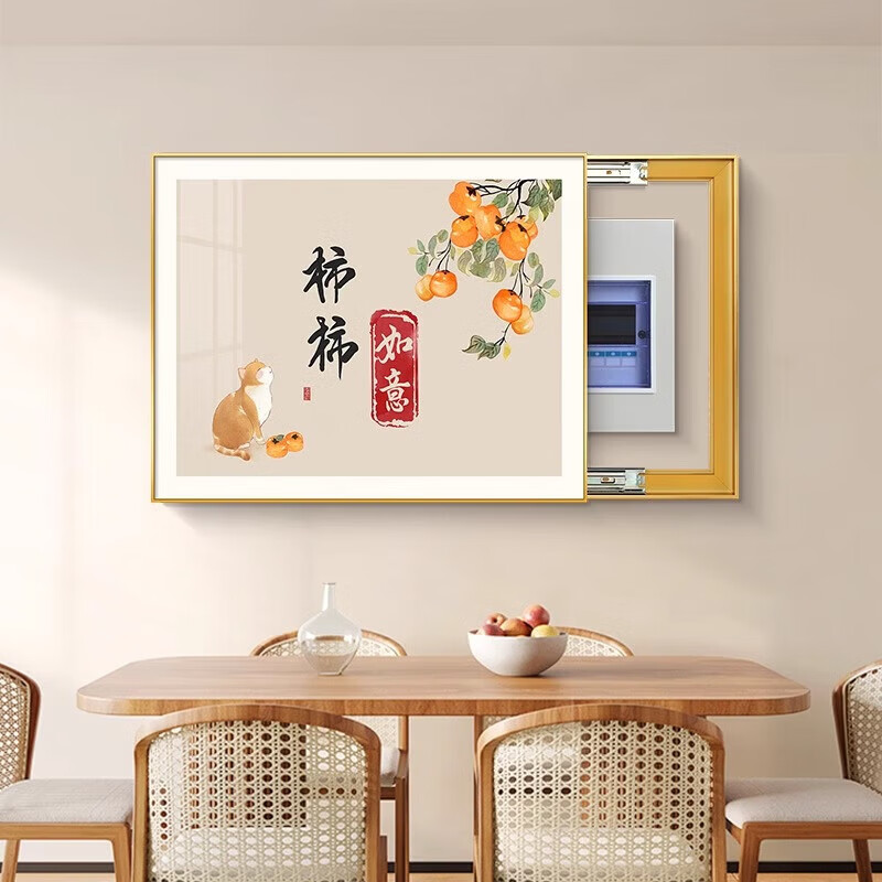2025新款电表箱装饰画免打孔多媒体配电箱遮挡盖板电闸开关盒挂画 柿柿如意. 55*45(容纳45长*35高) 时尚黑框【 经典百搭】 右推拉水晶画面